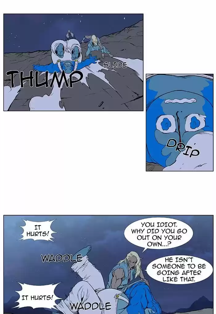 Read NOBLESSE Manga Online