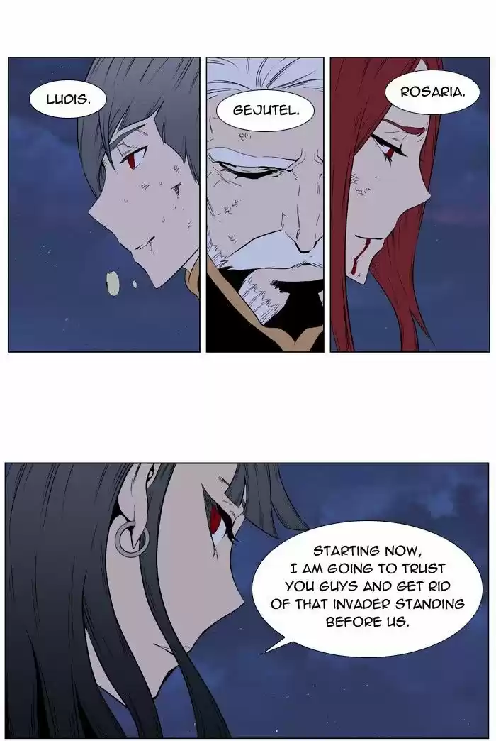 Read NOBLESSE Manga Online