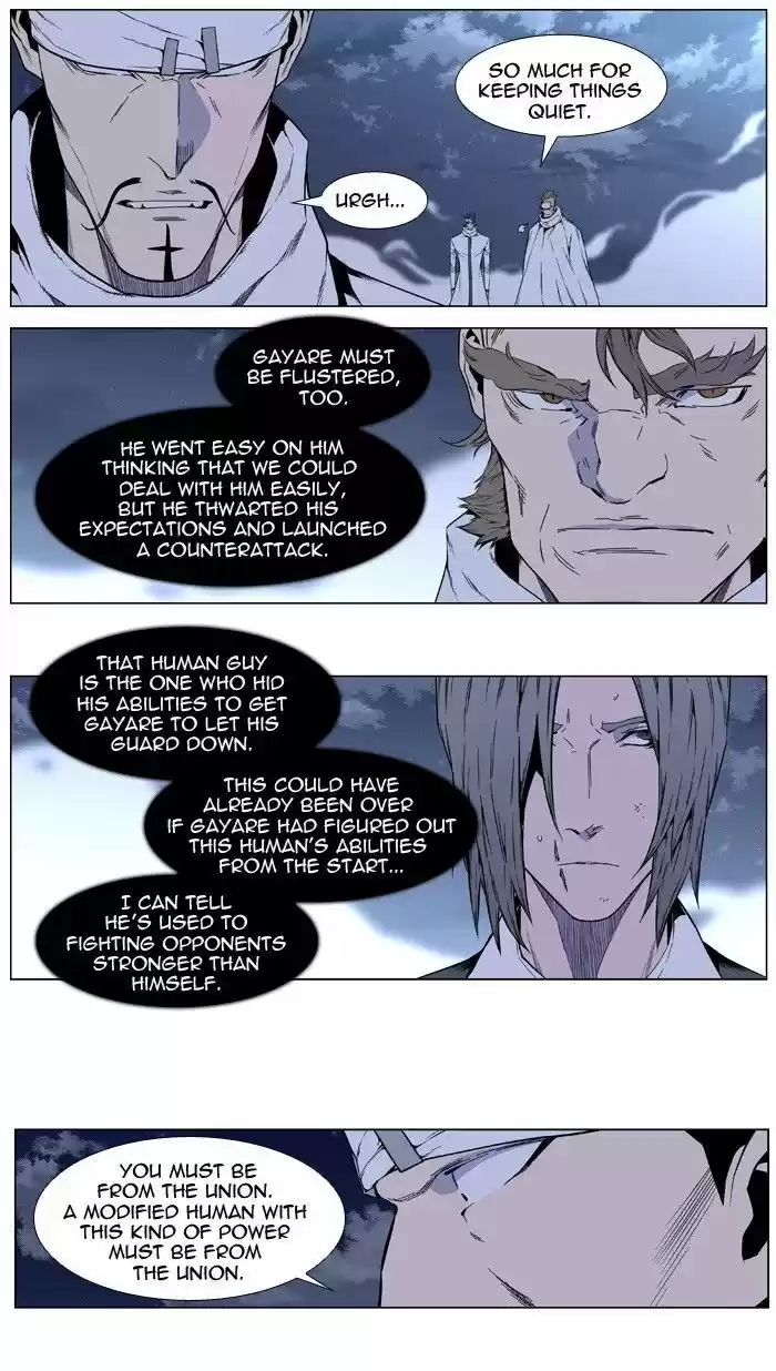 Read NOBLESSE Manga Online
