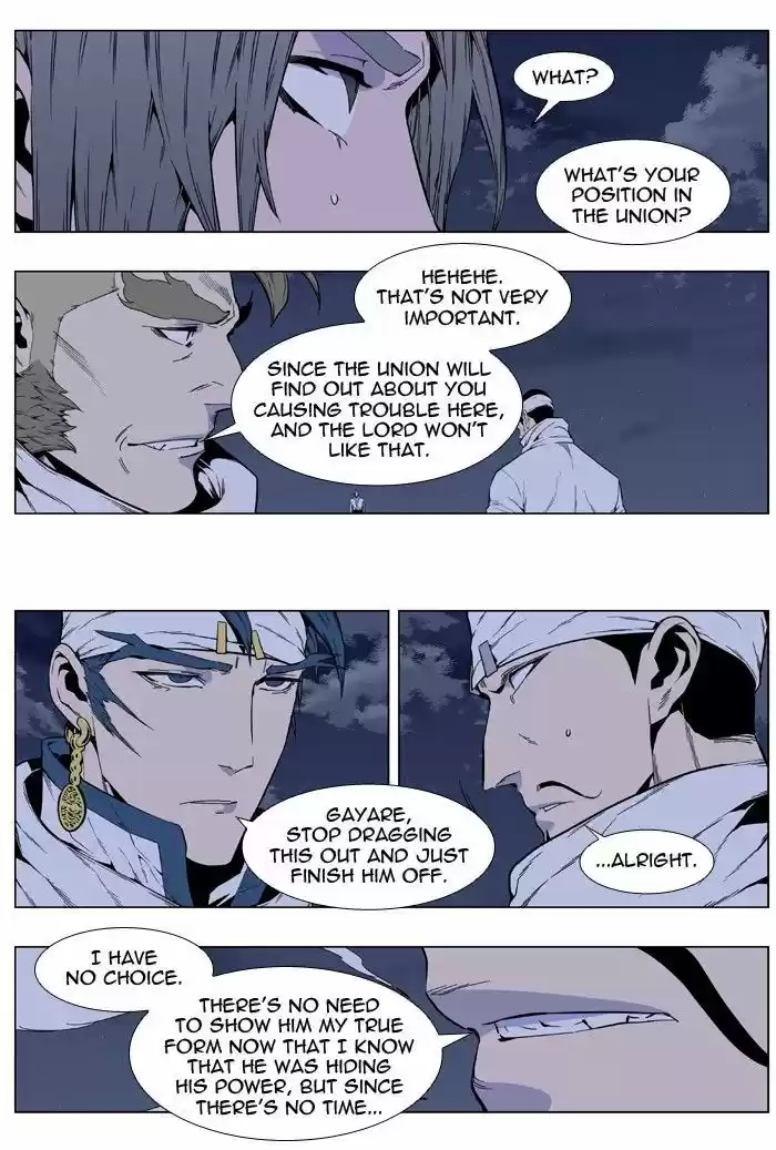 Read NOBLESSE Manga Online