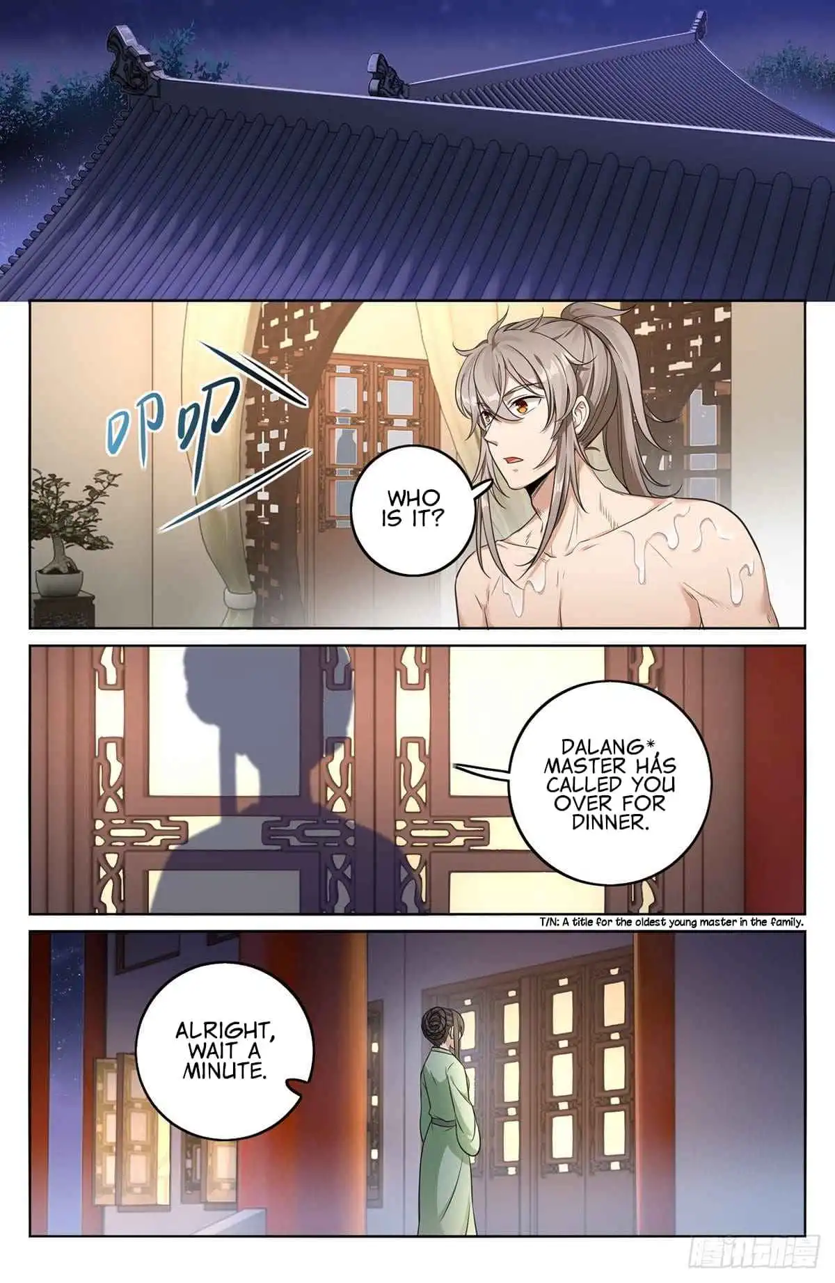 Read Nightwatcher Manga Online