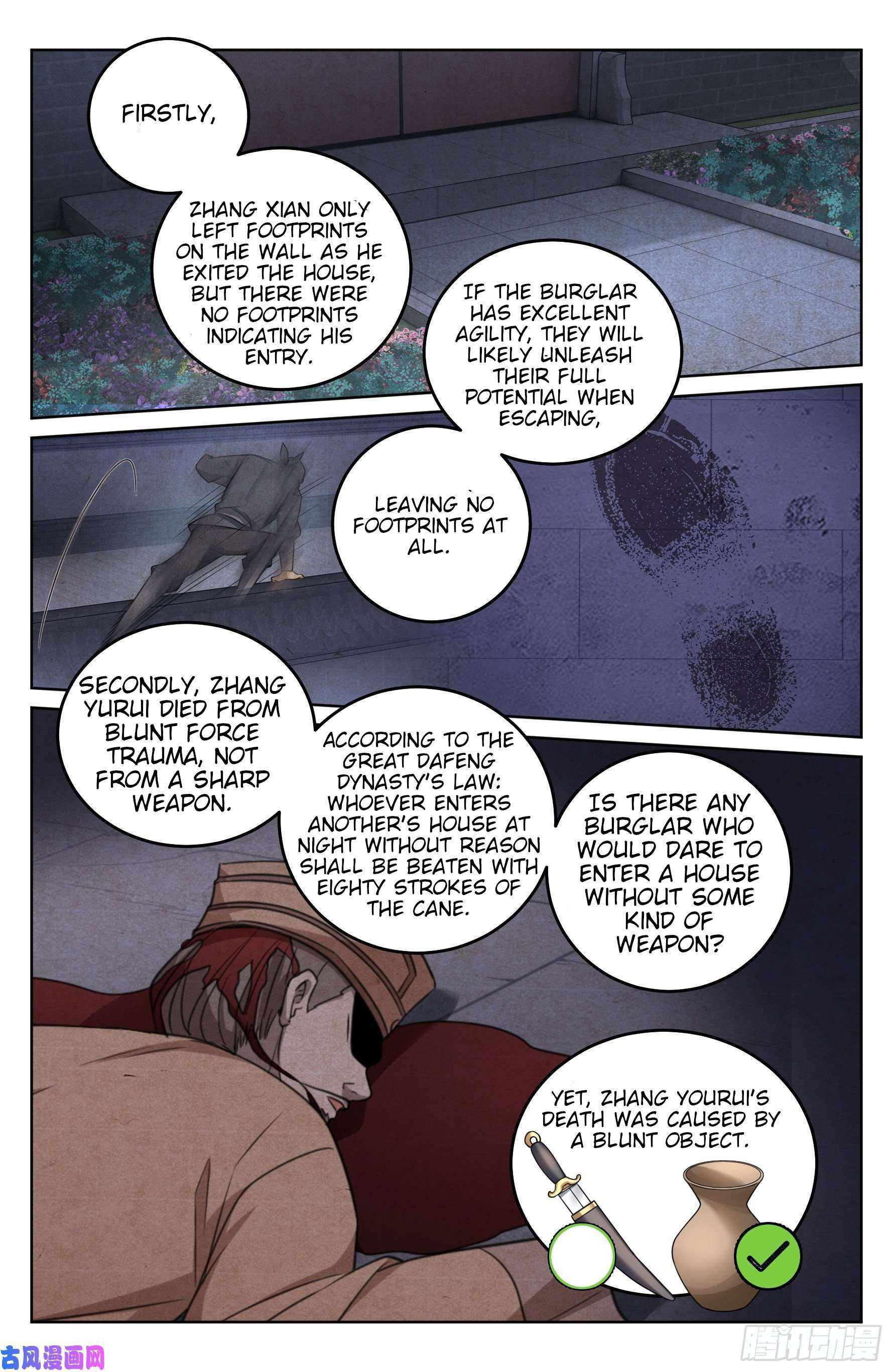 Read Nightwatcher Manga Online