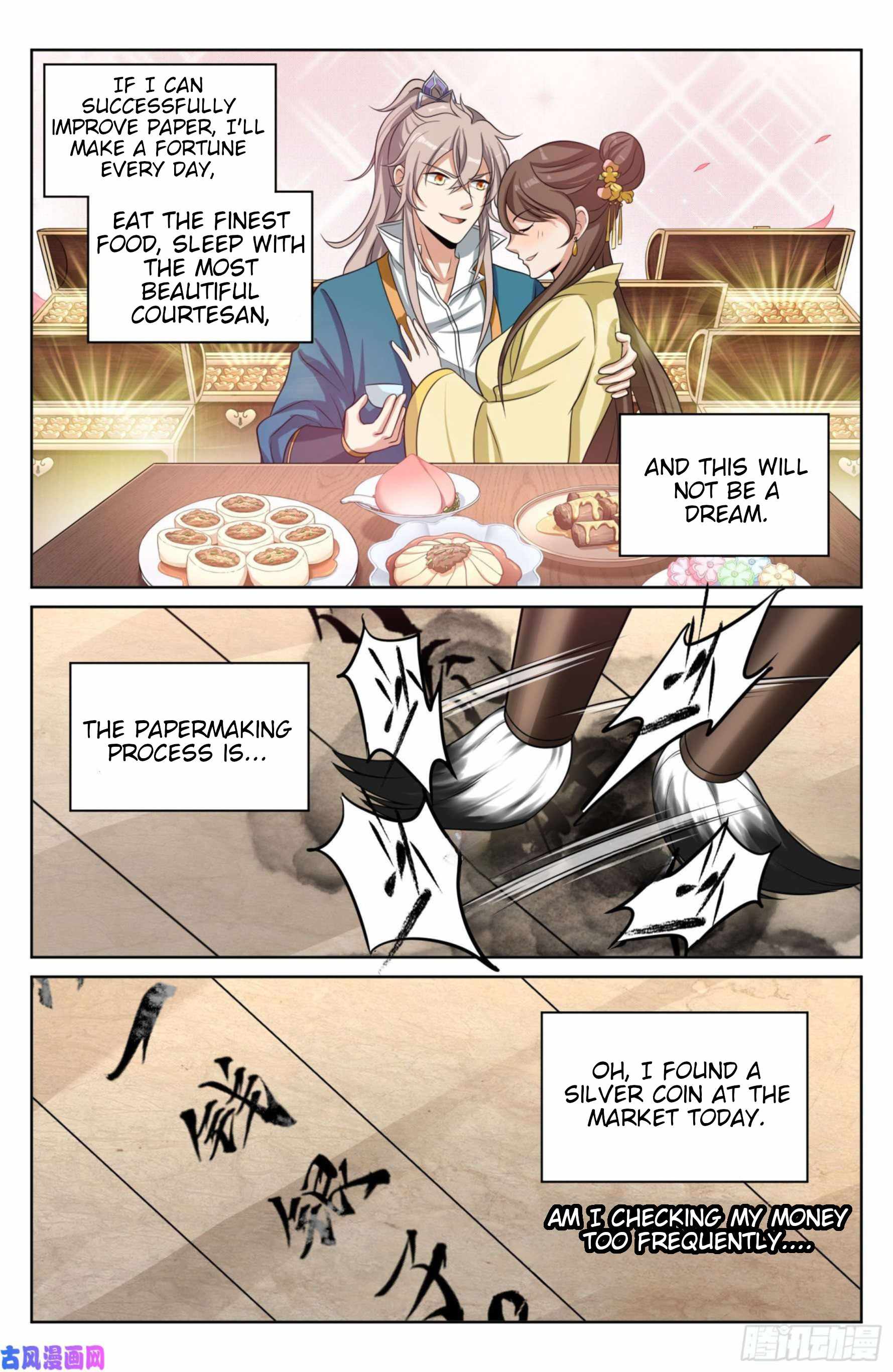 Read Nightwatcher Manga Online