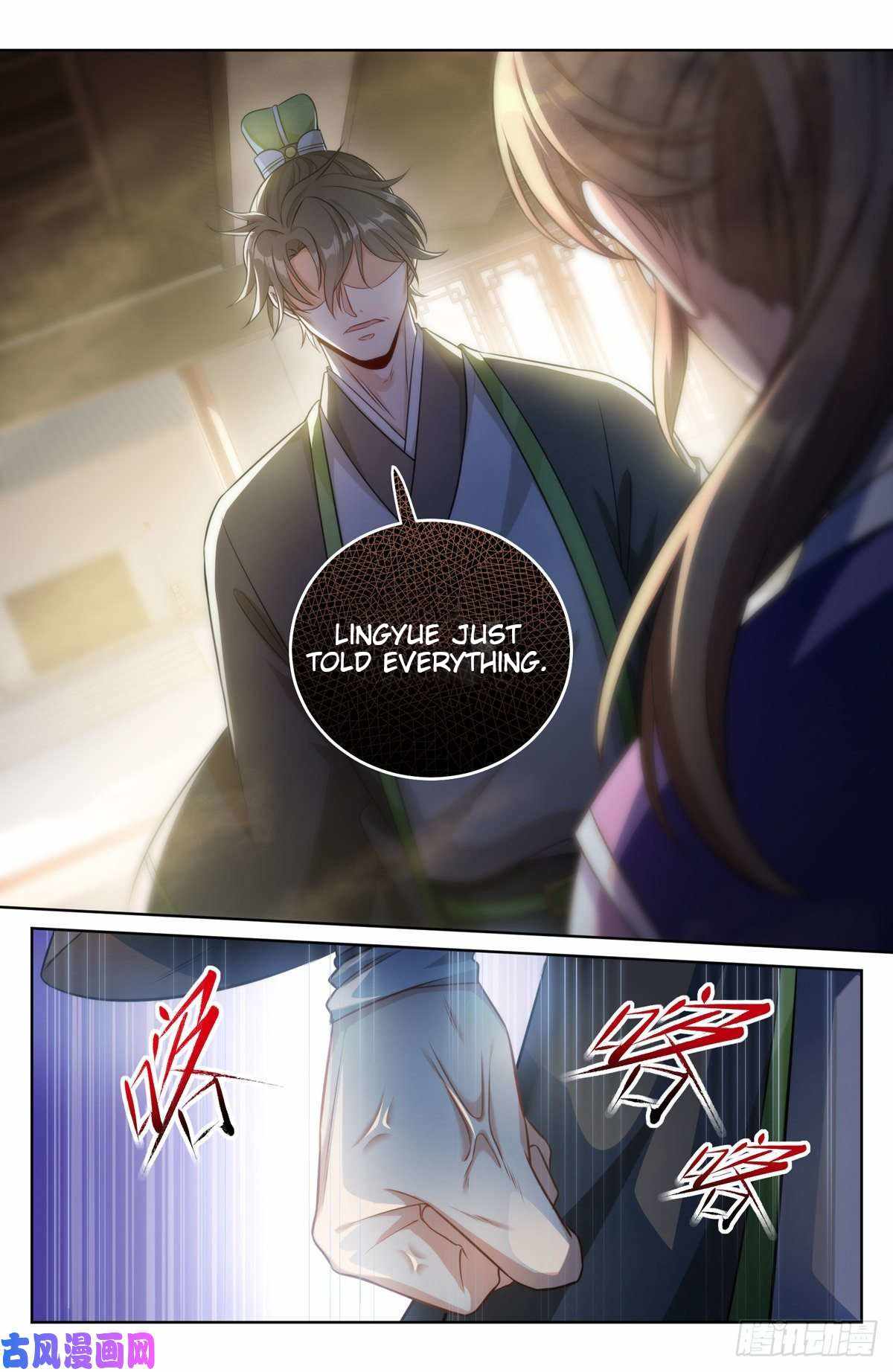 Read Nightwatcher Manga Online