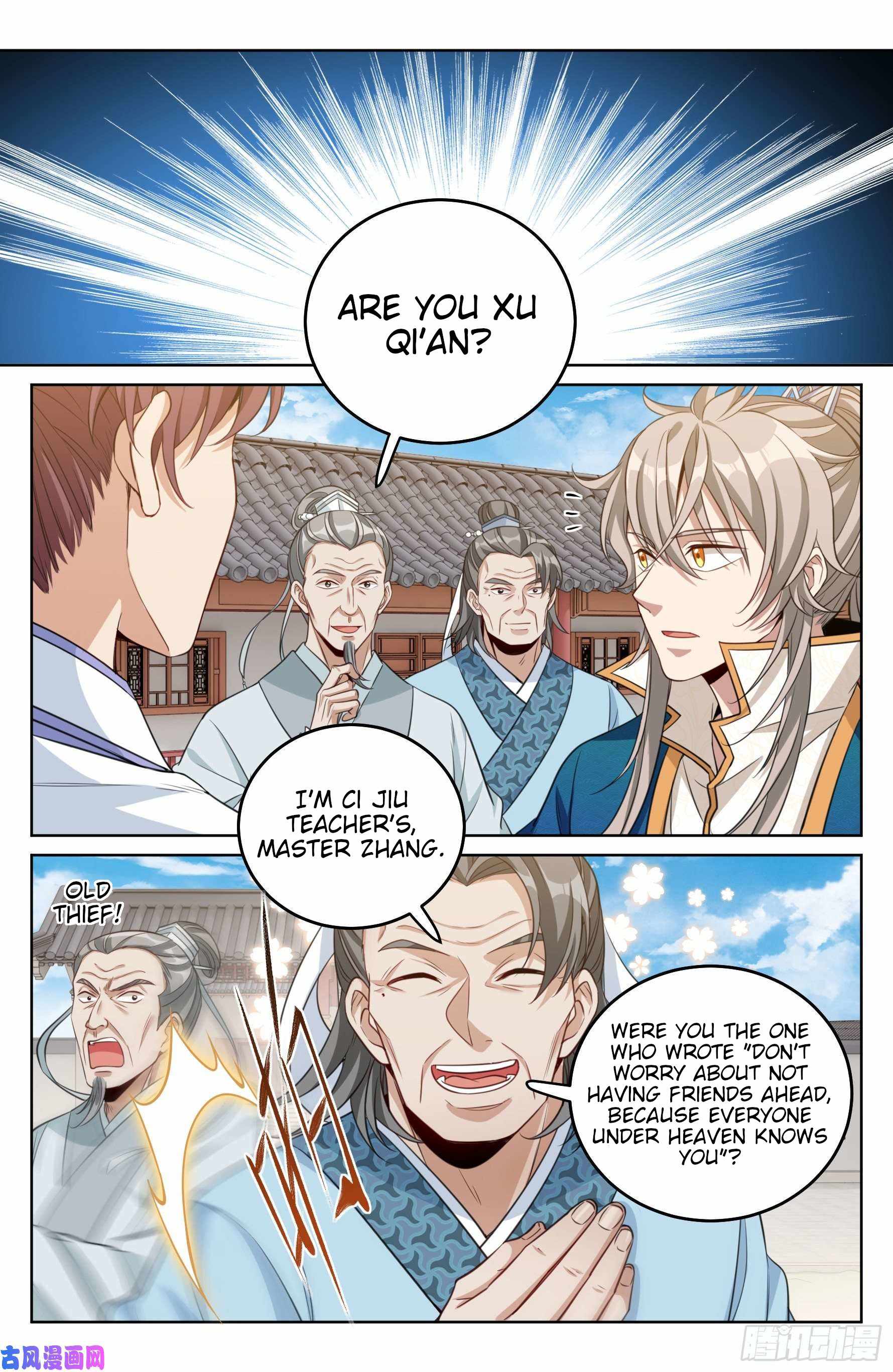 Read Nightwatcher Manga Online