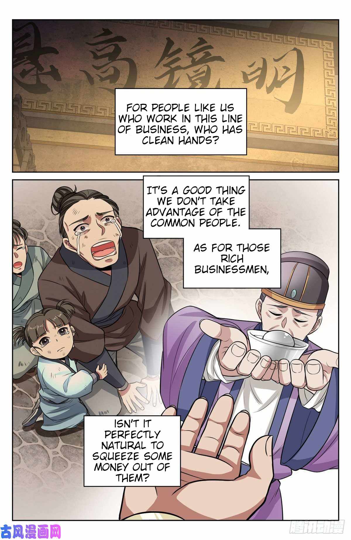 Read Nightwatcher Manga Online