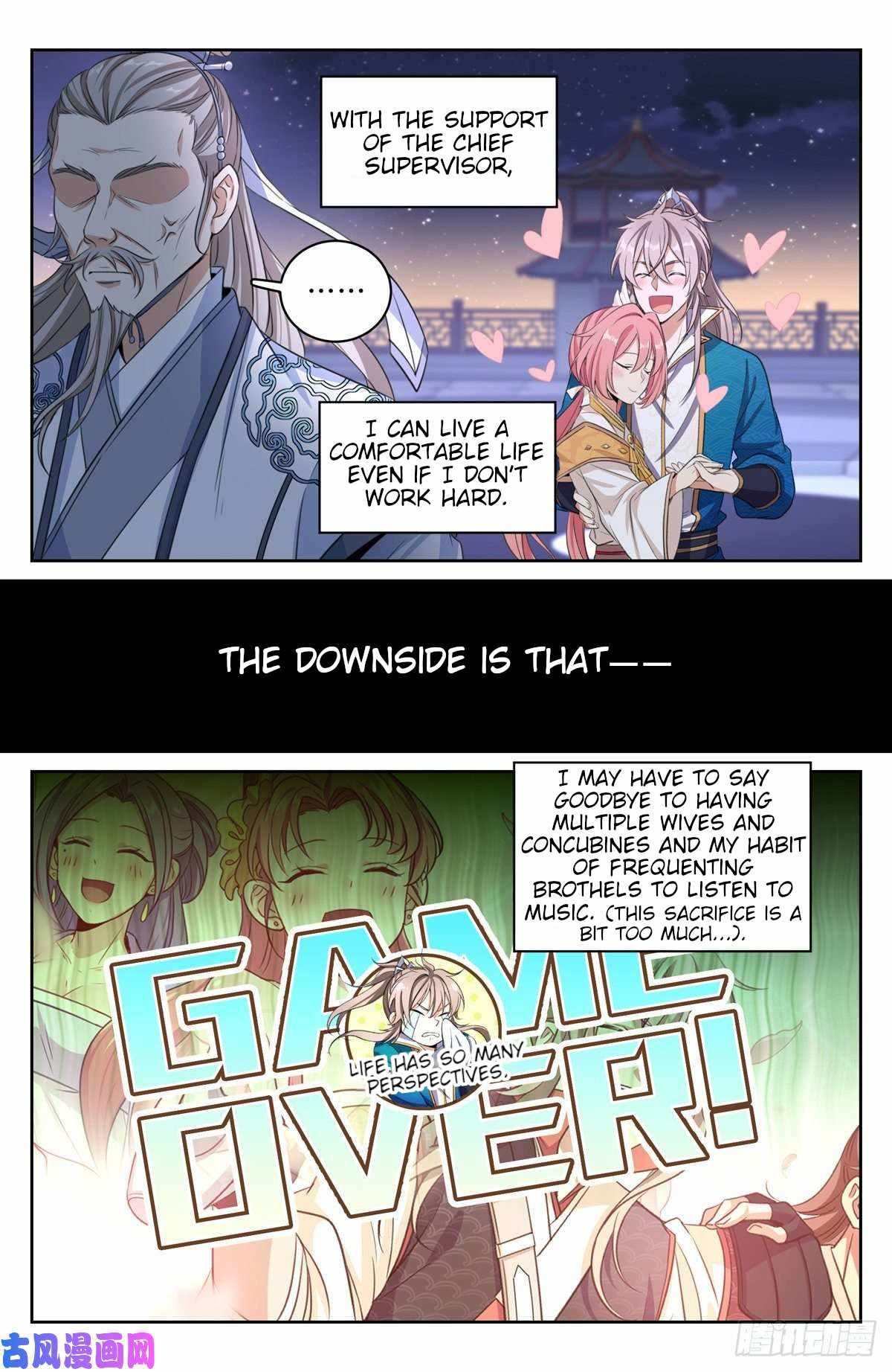 Read Nightwatcher Manga Online