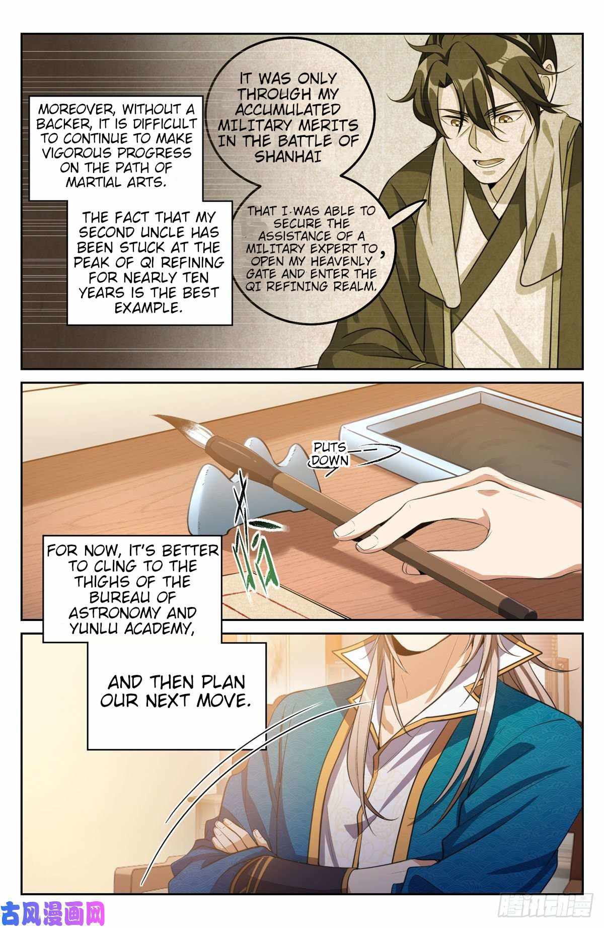 Read Nightwatcher Manga Online