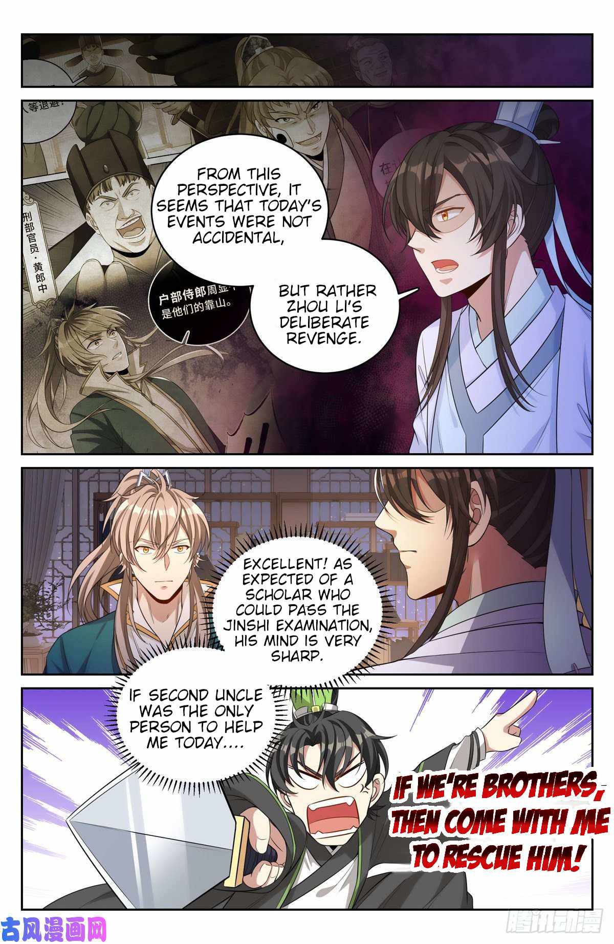 Read Nightwatcher Manga Online