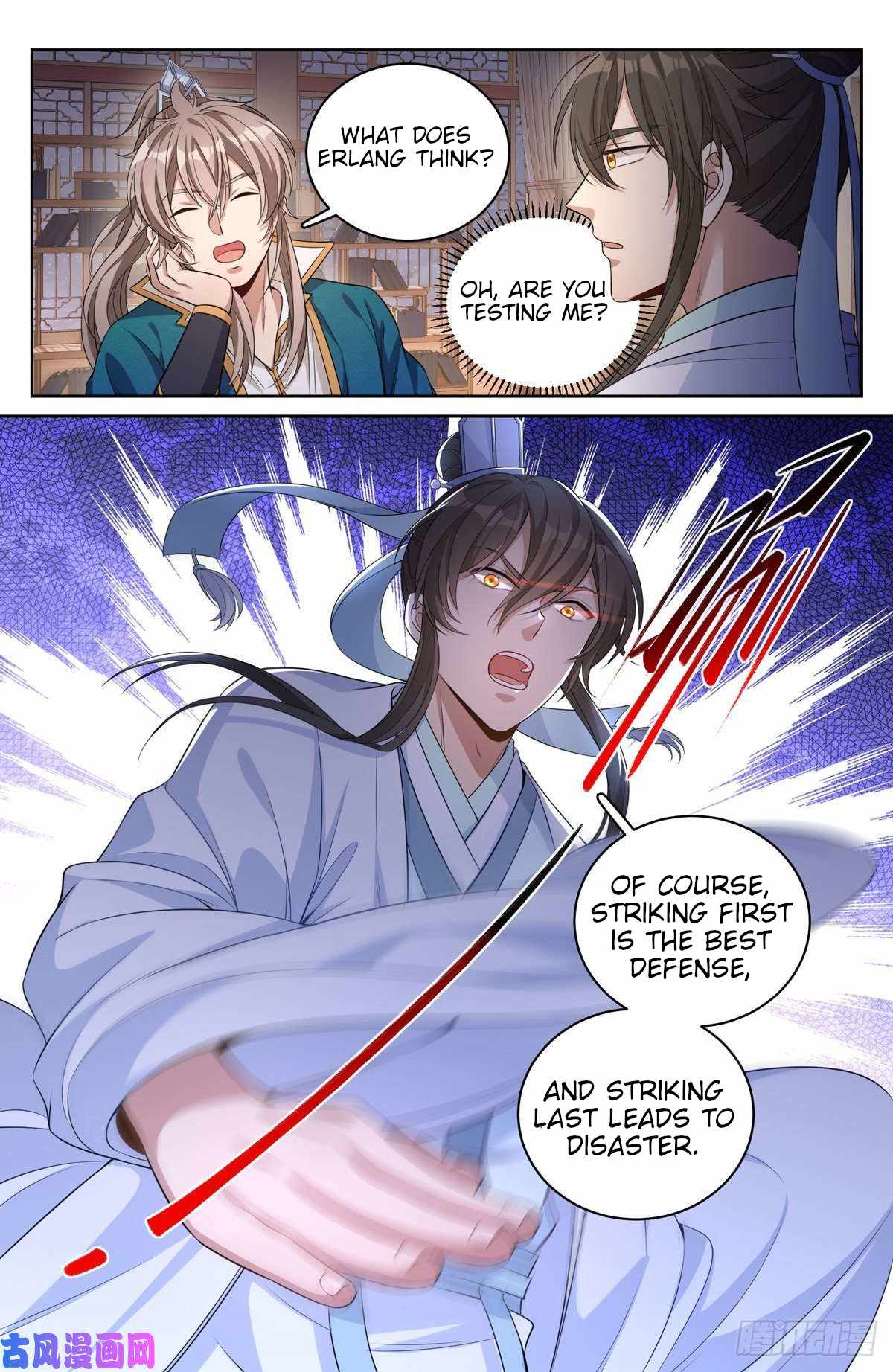 Read Nightwatcher Manga Online