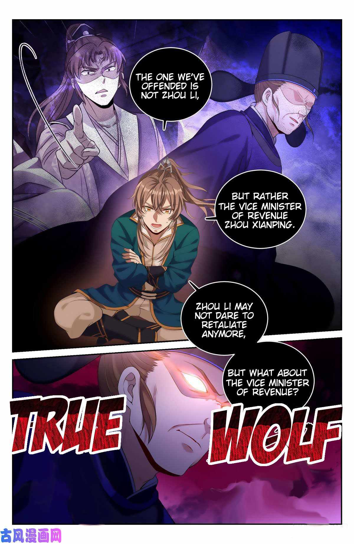 Read Nightwatcher Manga Online