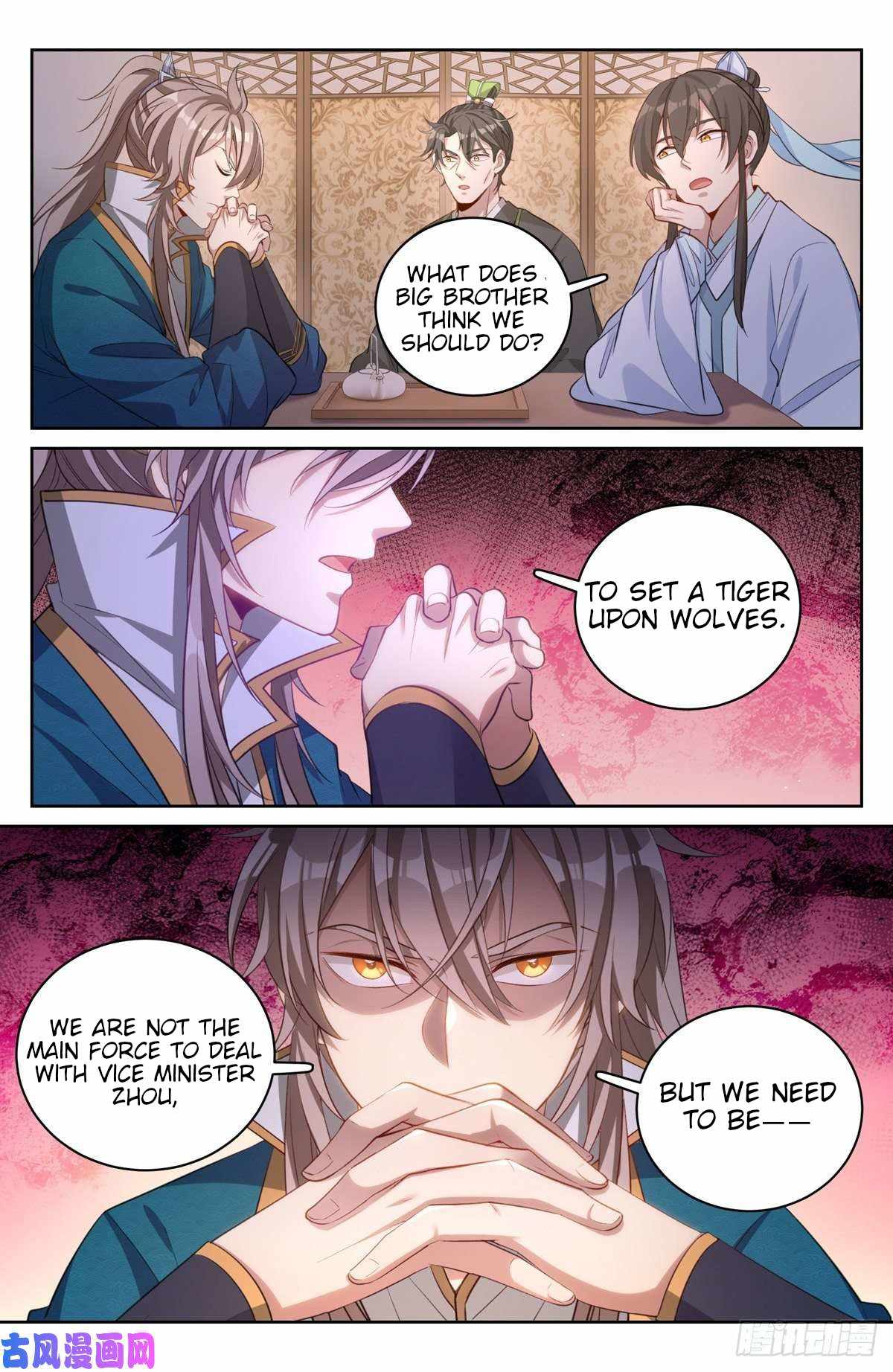 Read Nightwatcher Manga Online