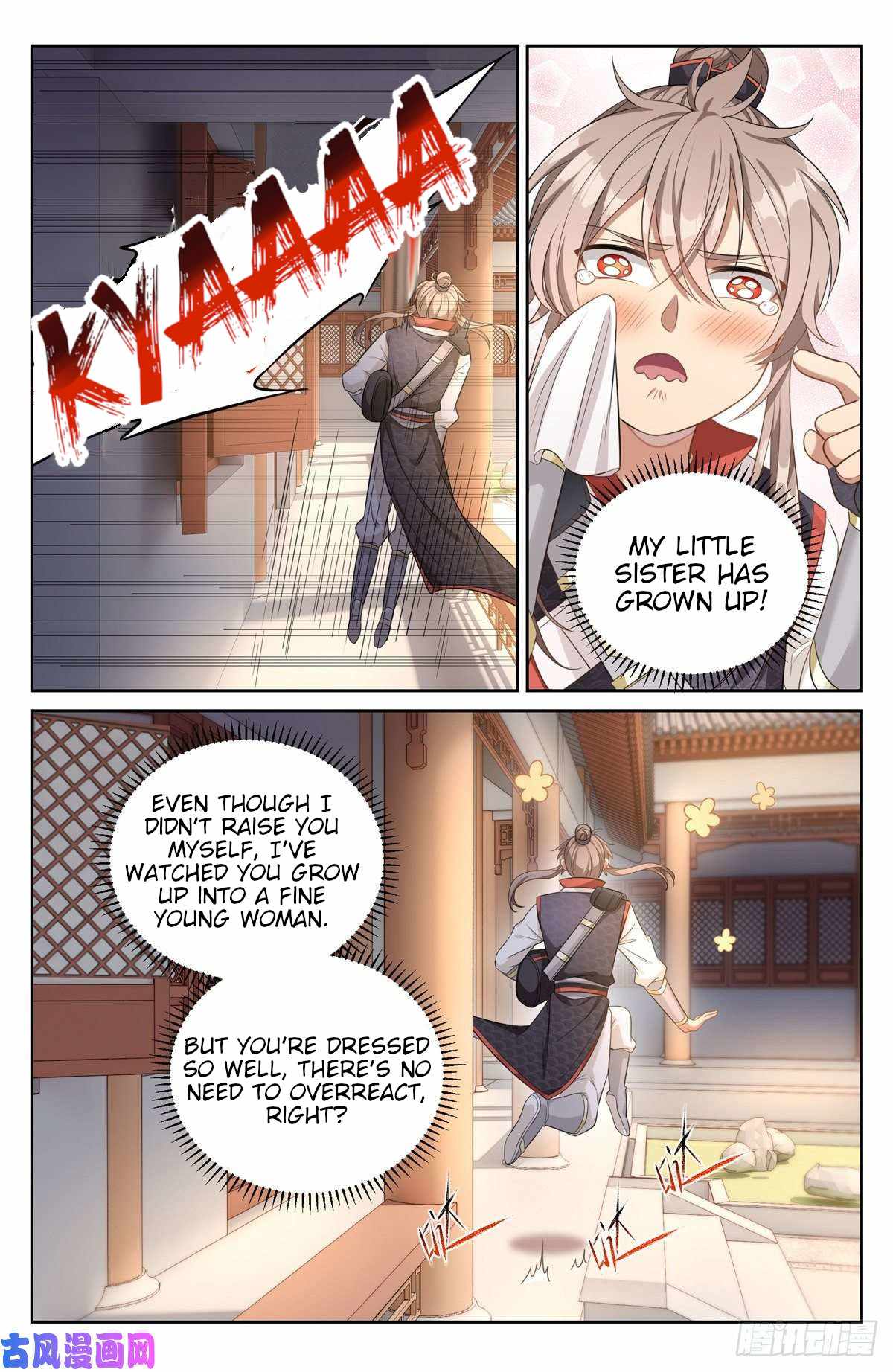 Read Nightwatcher Manga Online