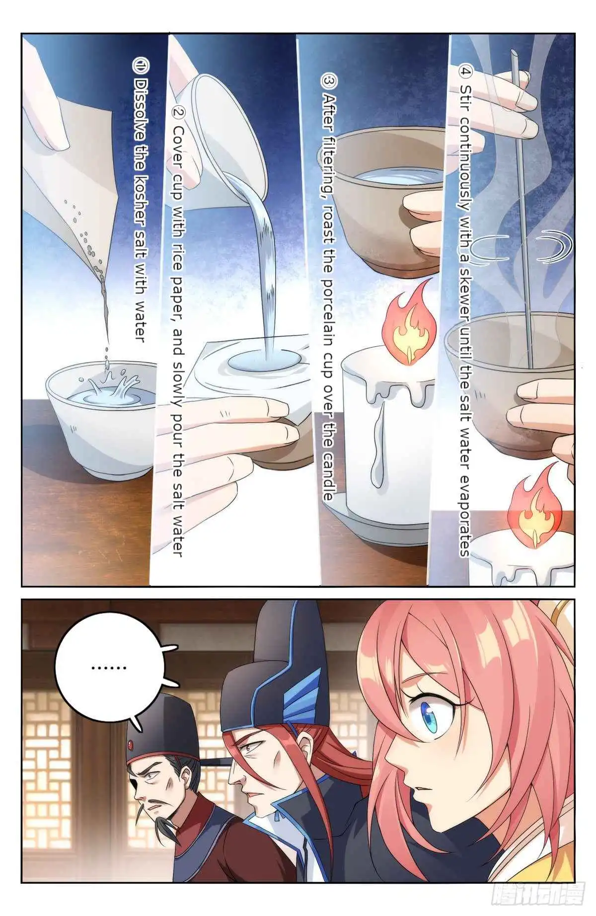 Read Nightwatcher Manga Online