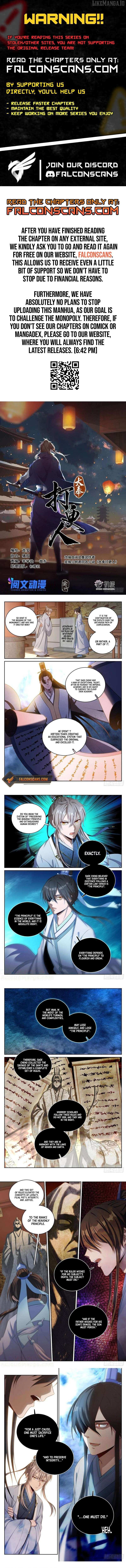 Read Nightwatcher Manga Online