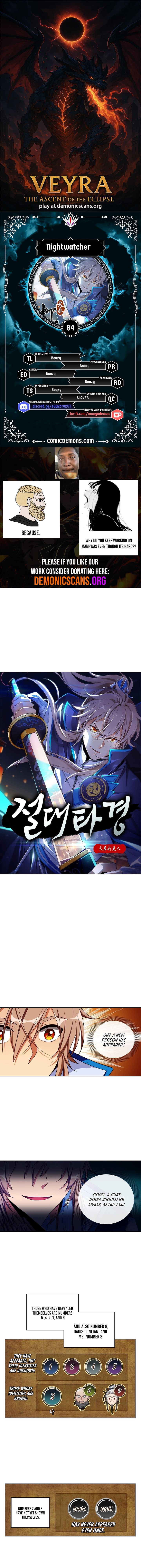 Read Nightwatcher Manga Online