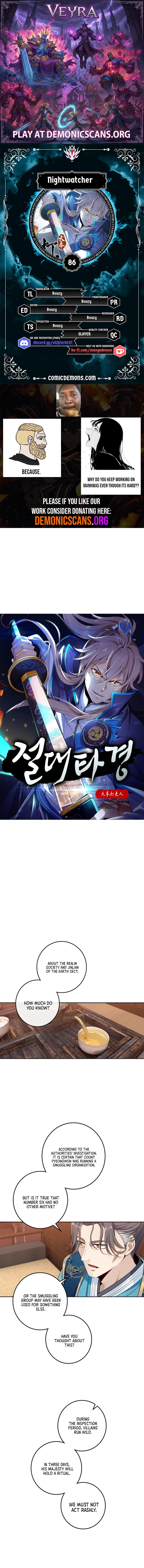 Read Nightwatcher Manga Online