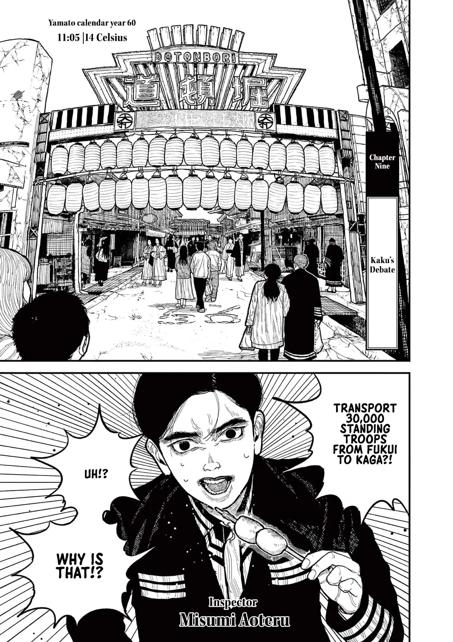 Read Nippon Sangoku Manga Online