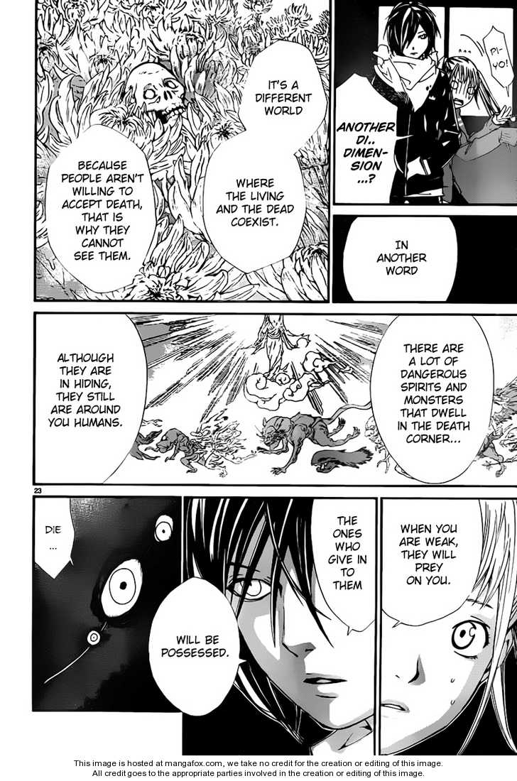 Read Noragami Manga Online