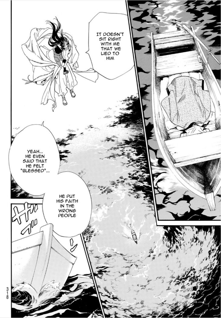 Read Noragami Manga Online