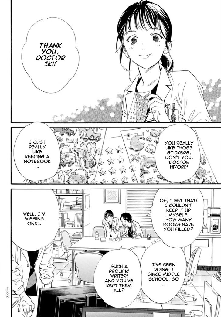 Read Noragami Manga Online
