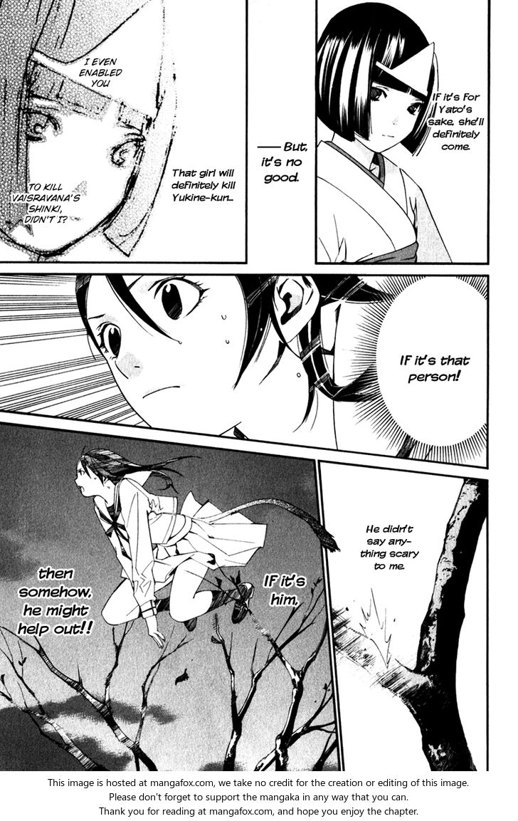 Read Noragami Manga Online