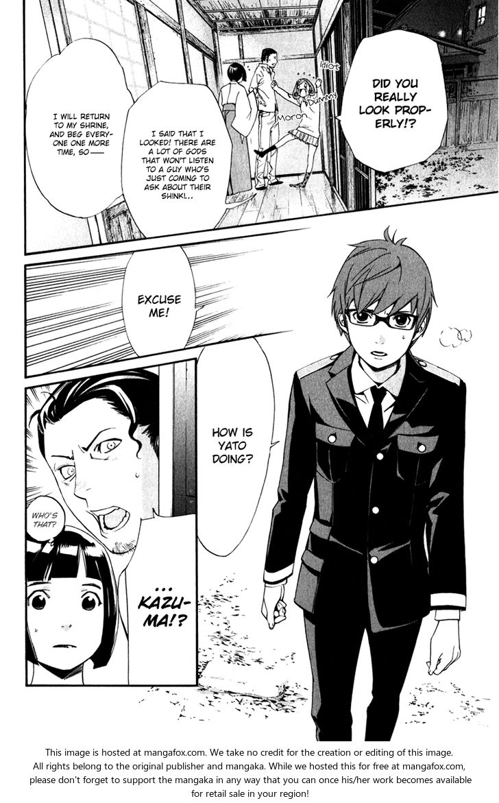 Read Noragami Manga Online