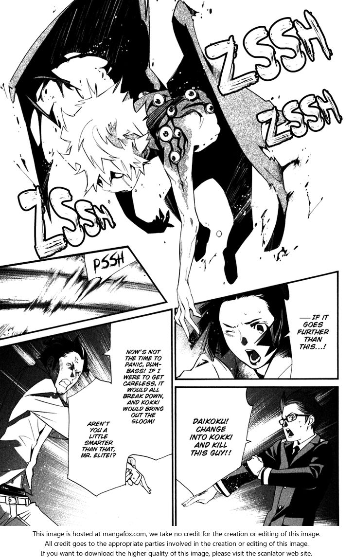 Read Noragami Manga Online