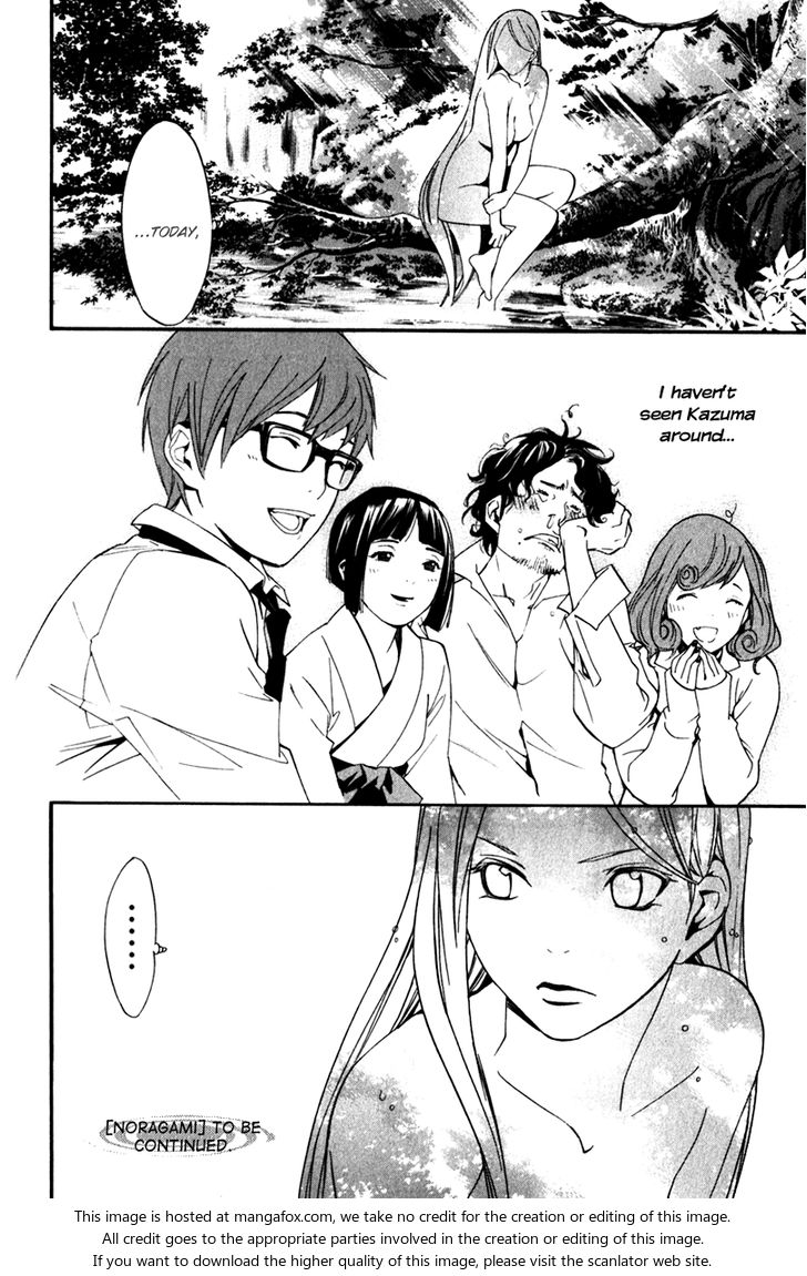 Read Noragami Manga Online