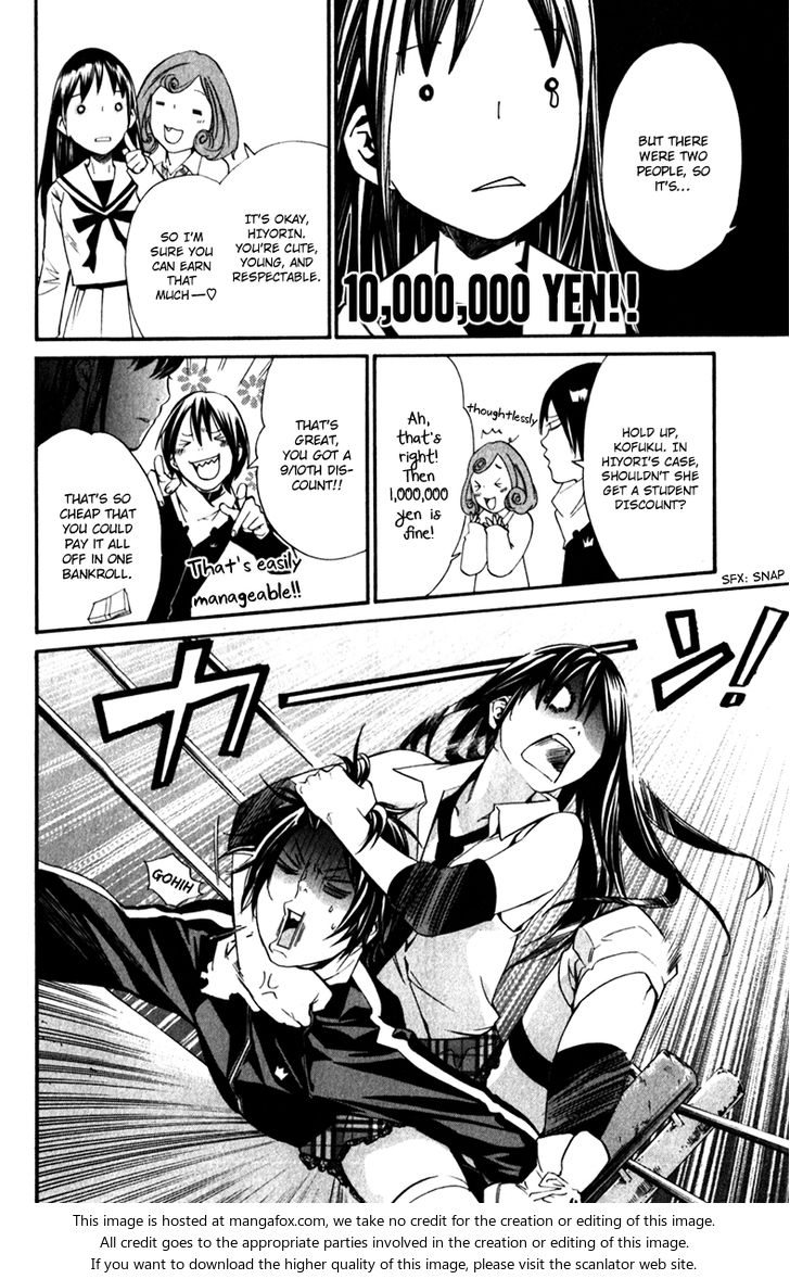 Read Noragami Manga Online