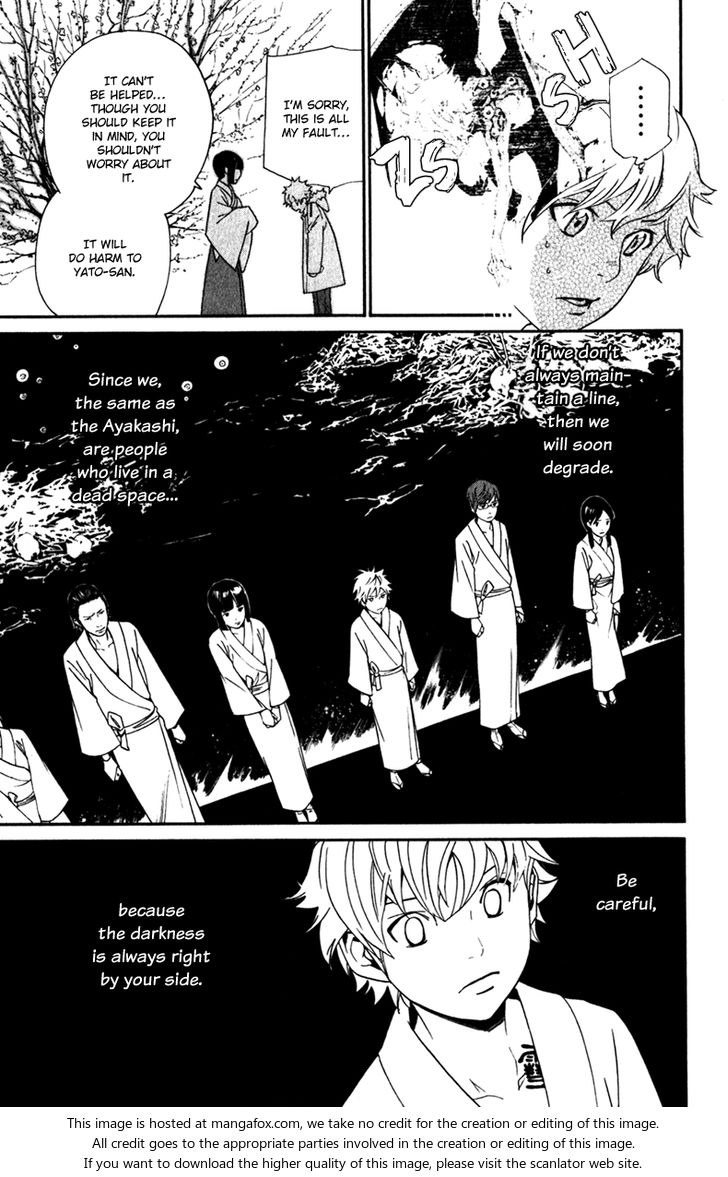 Read Noragami Manga Online