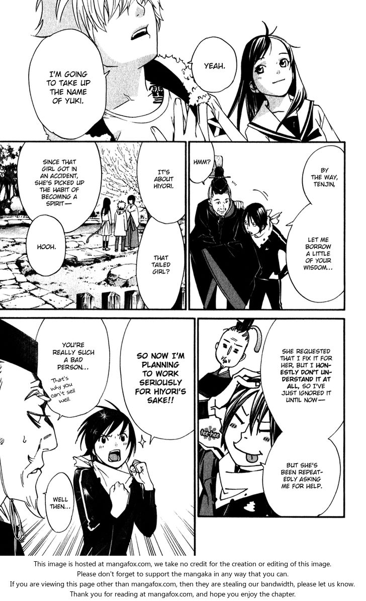 Read Noragami Manga Online