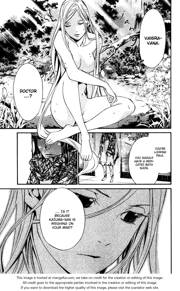 Read Noragami Manga Online