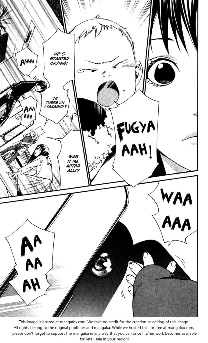 Read Noragami Manga Online