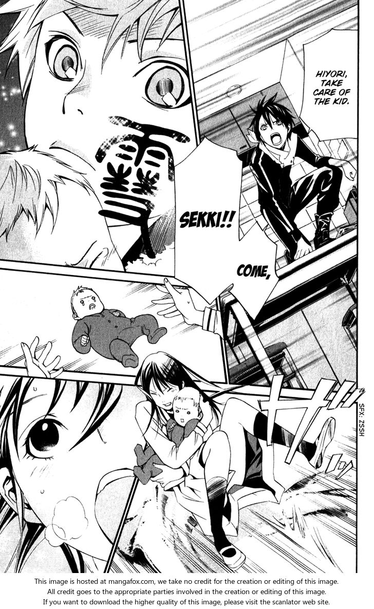 Read Noragami Manga Online