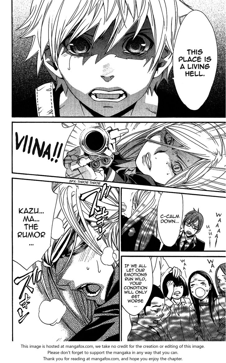 Read Noragami Manga Online