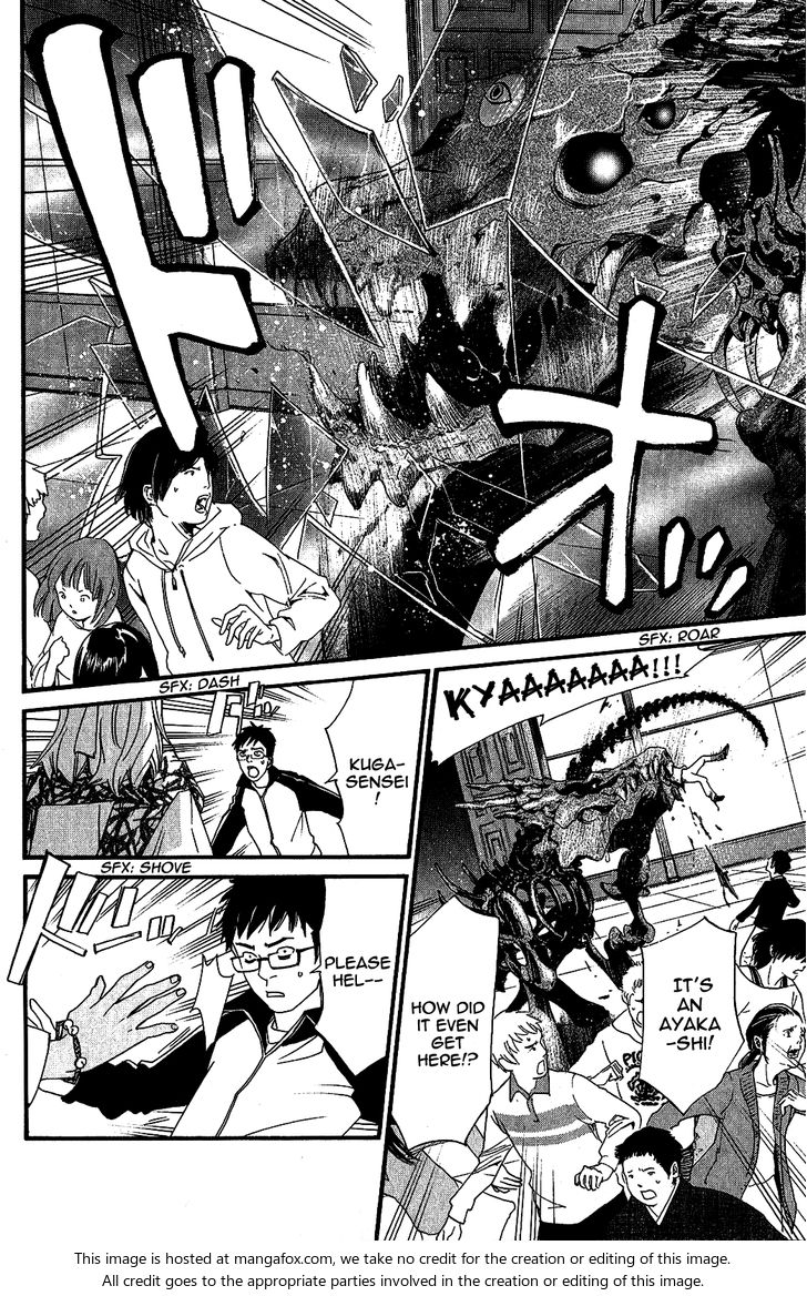 Read Noragami Manga Online