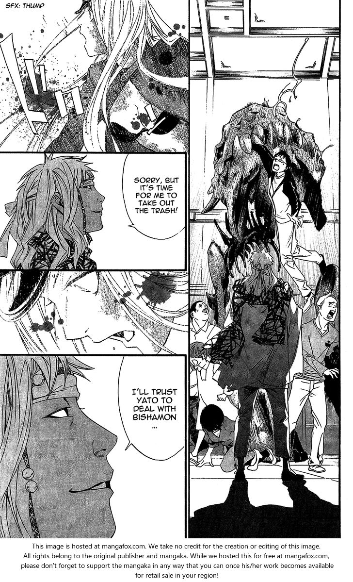Read Noragami Manga Online