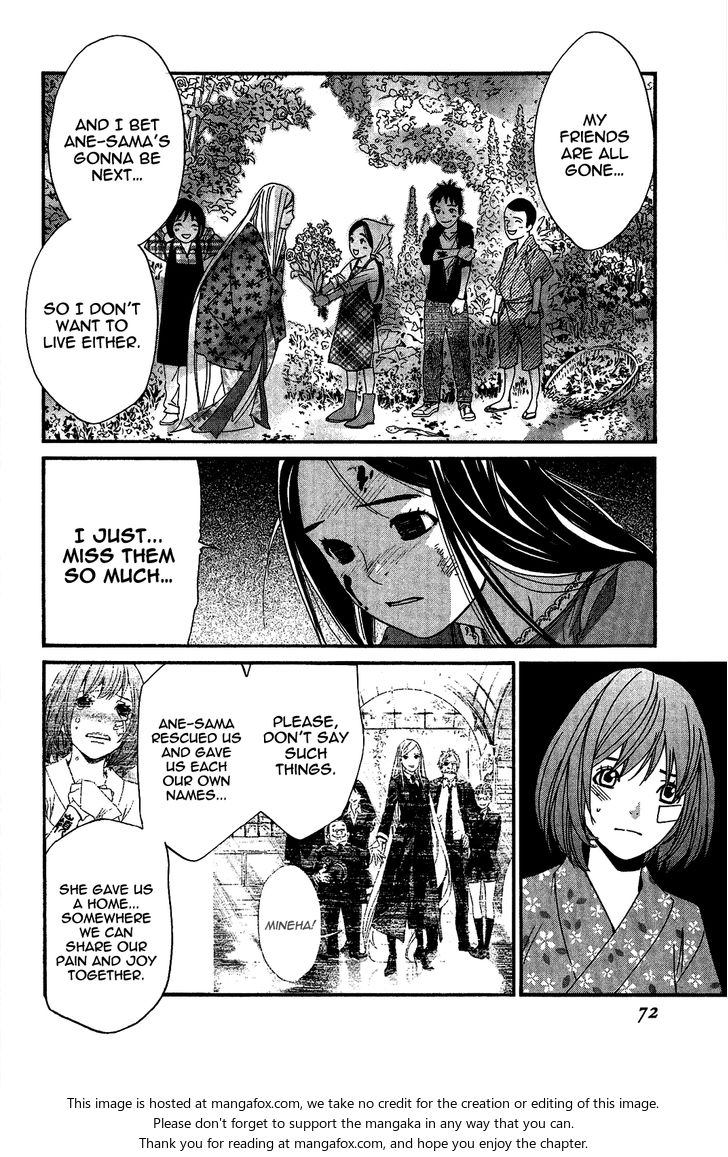 Read Noragami Manga Online