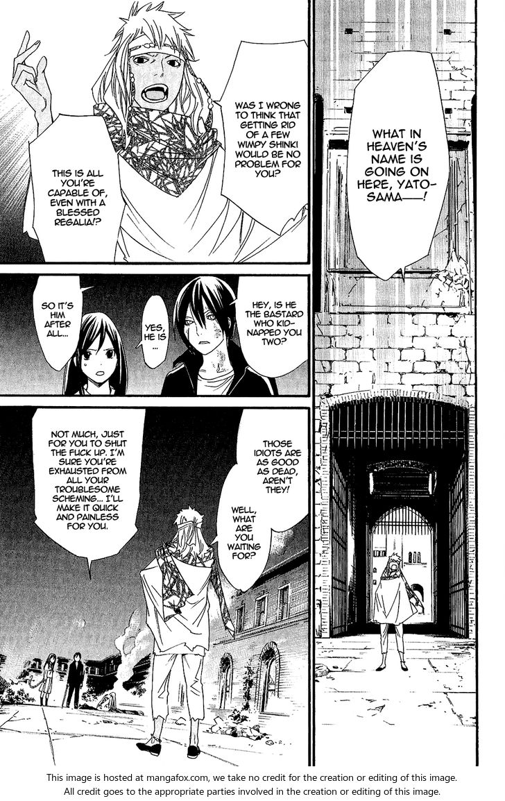 Read Noragami Manga Online