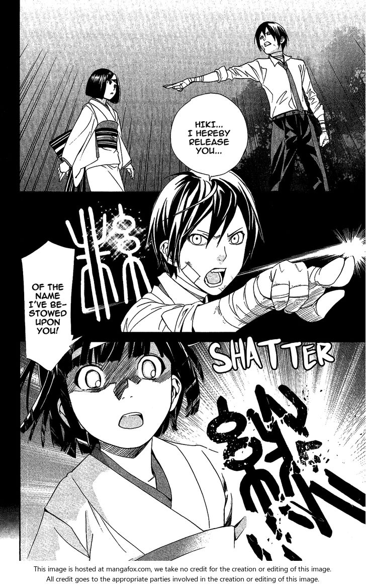 Read Noragami Manga Online