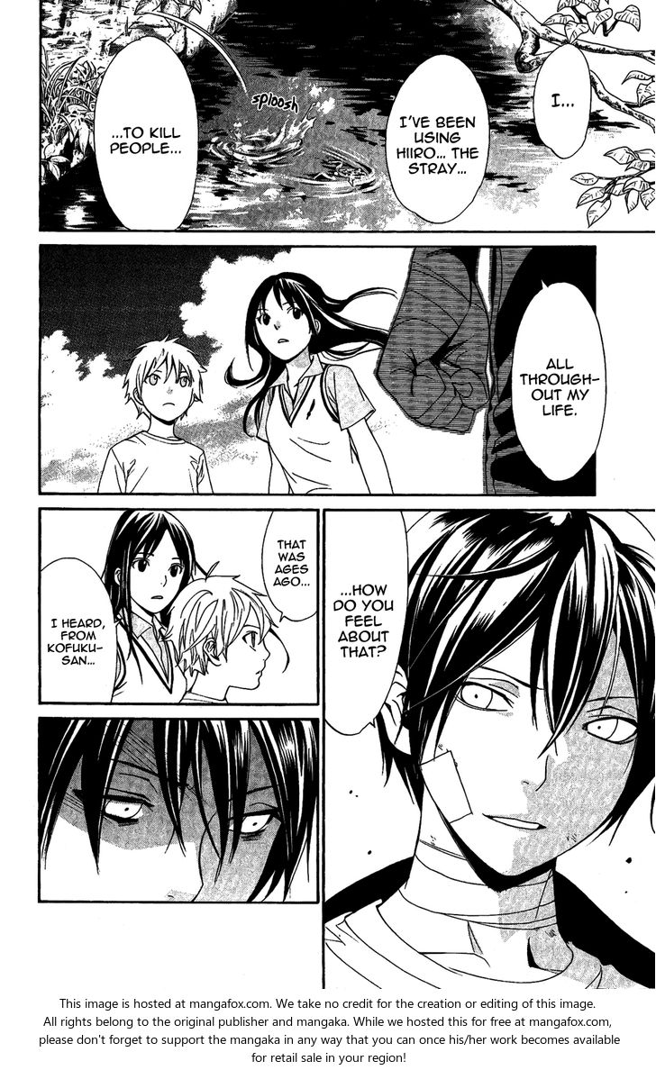 Read Noragami Manga Online