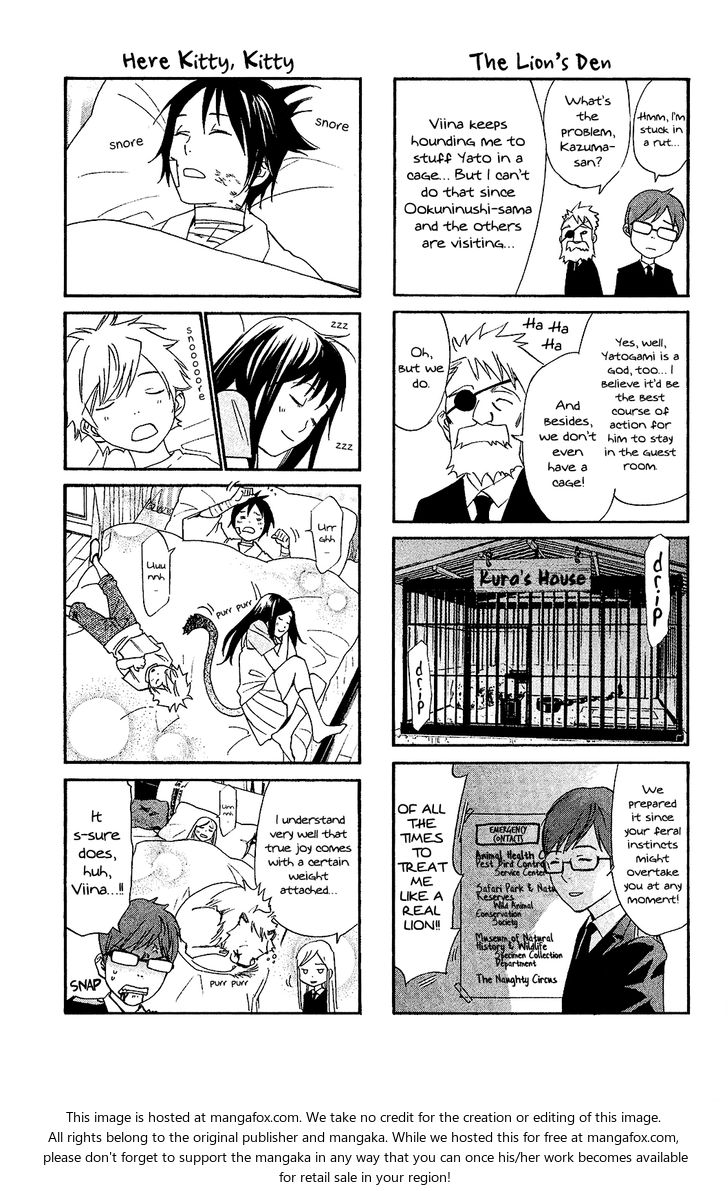 Read Noragami Manga Online
