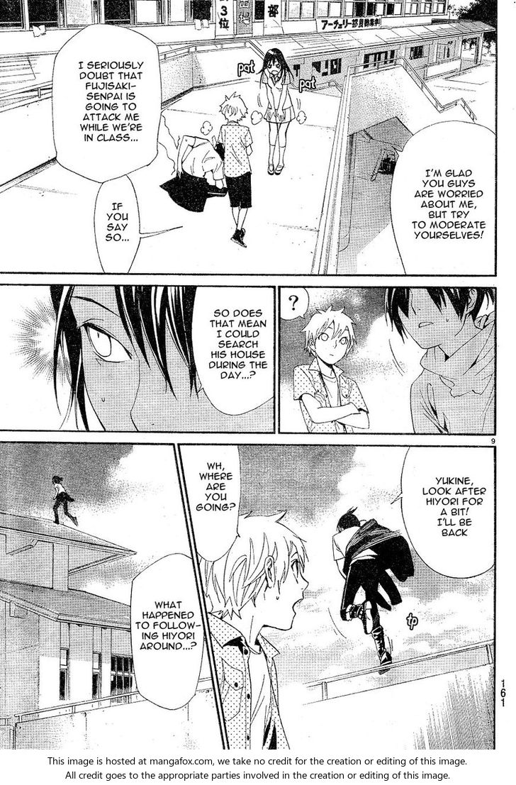Read Noragami Manga Online