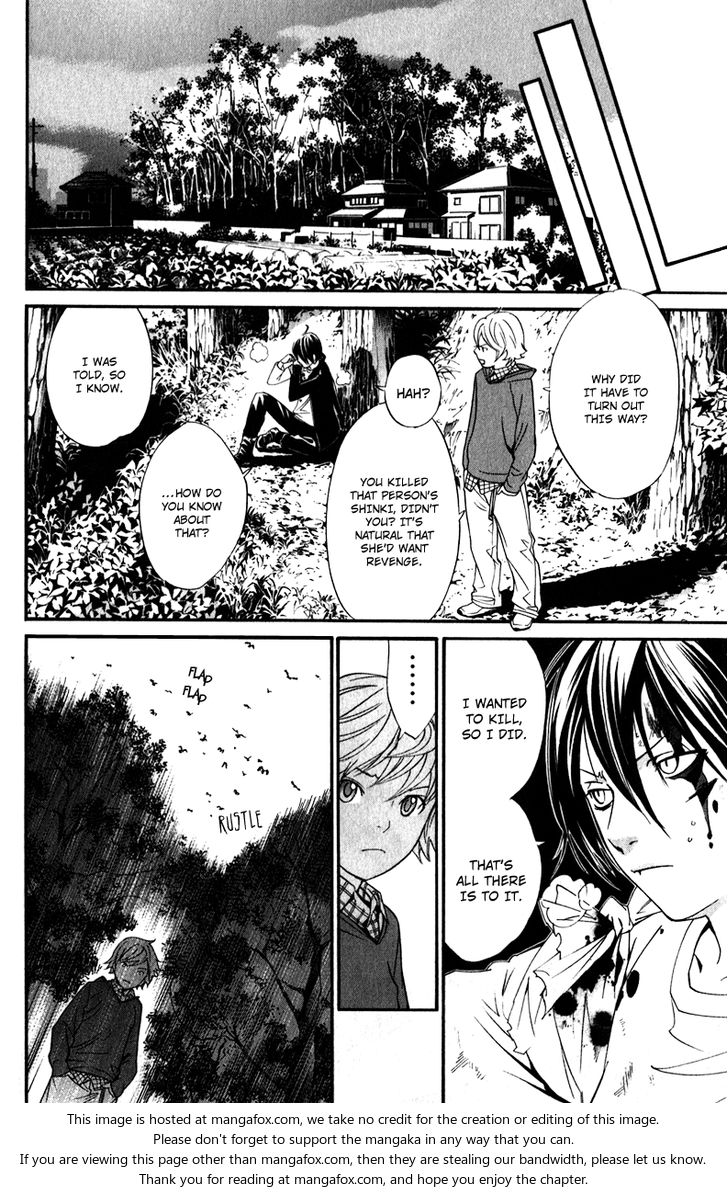 Read Noragami Manga Online