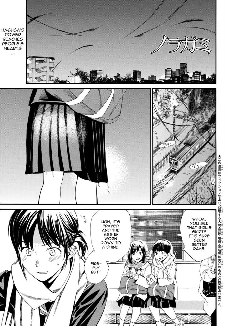 Read Noragami Manga Online