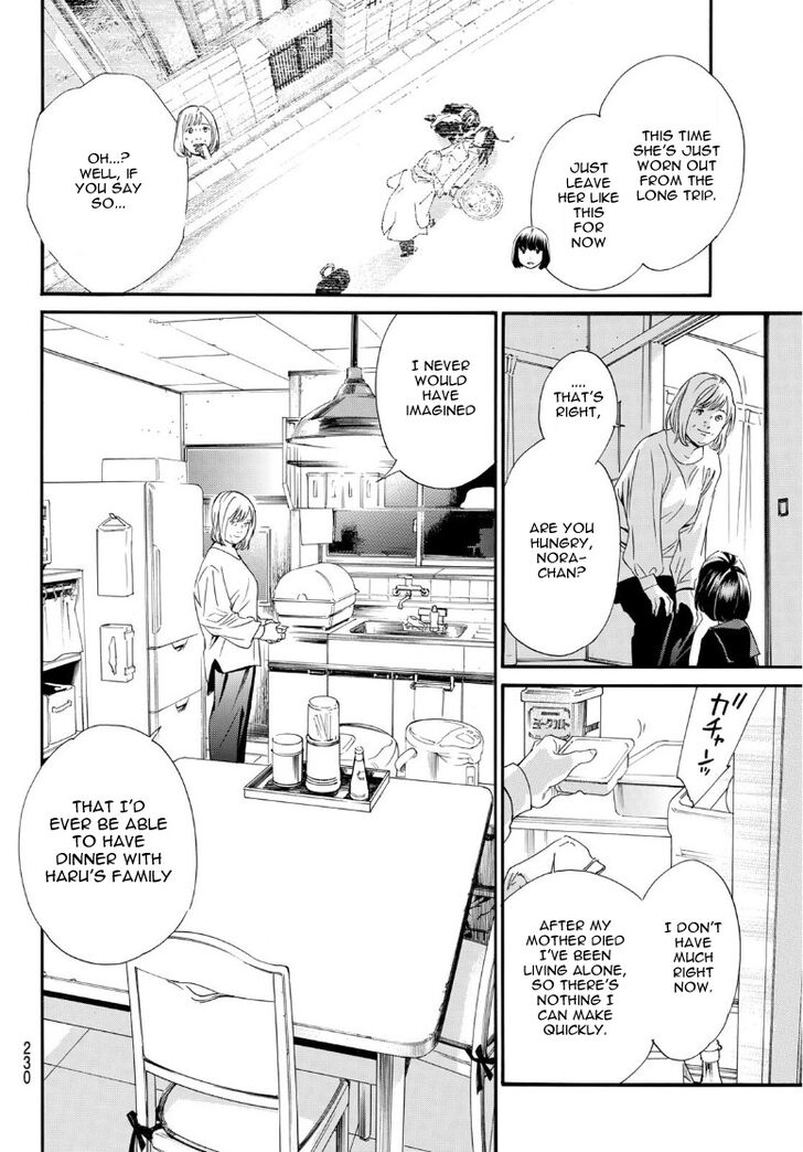 Read Noragami Manga Online