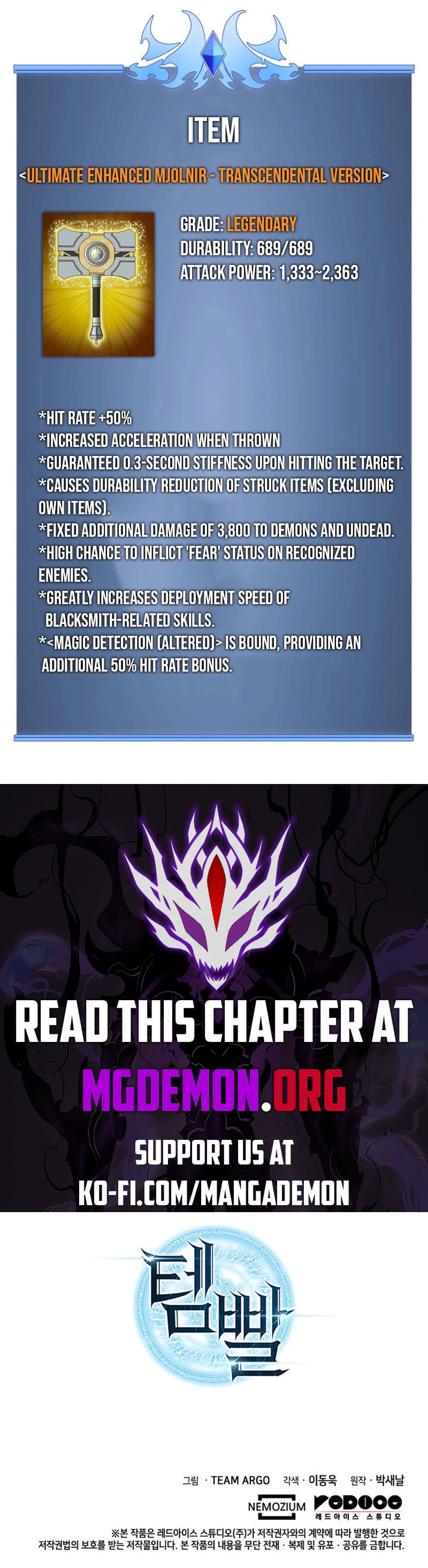 Read Overgeared Manga Online