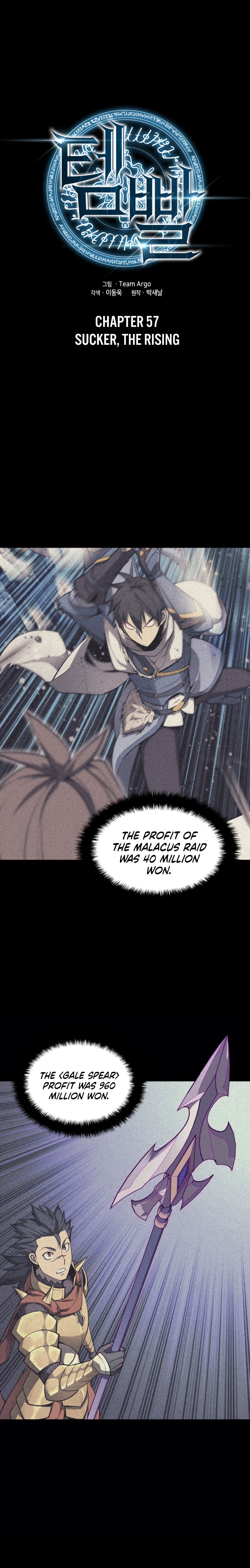 Read Overgeared Manga Online
