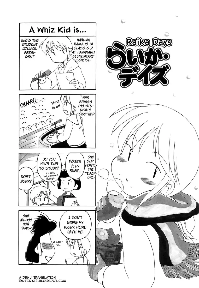 Read RAIKA DAYS Manga Online